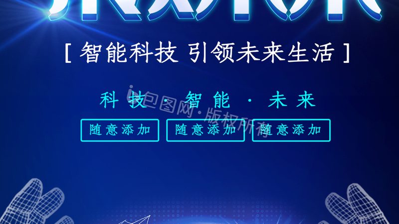 数据湖治理：企业如何构建高效、安全的智能数据平台